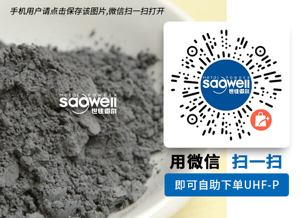 購(gòu)買(mǎi)5000目鐵粉