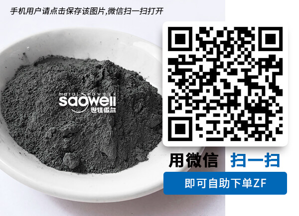 購(gòu)買(mǎi)鐵粉