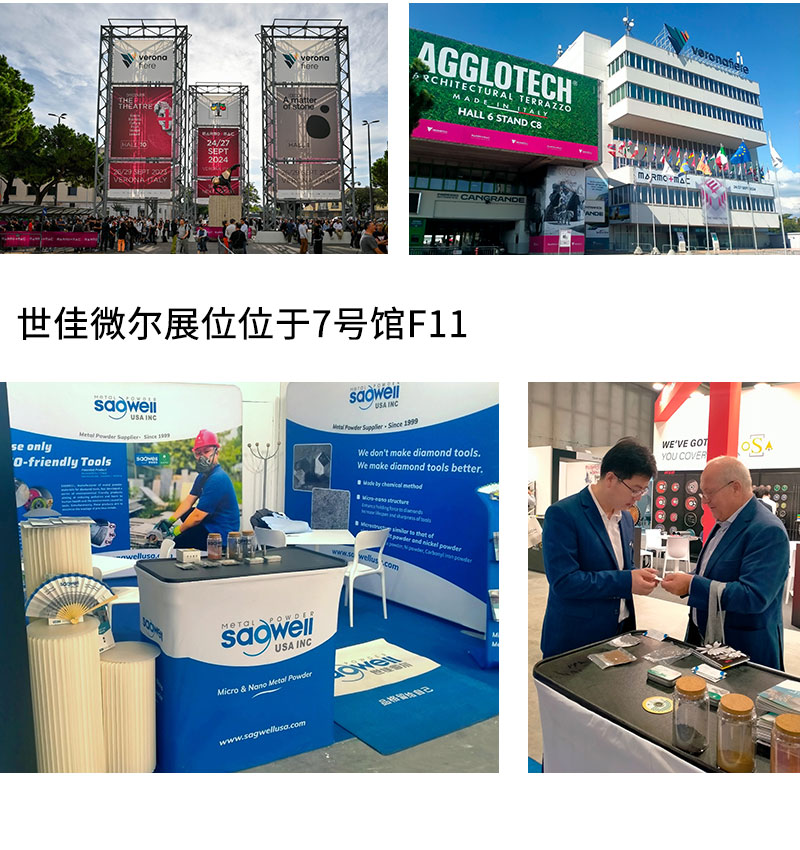 展會(huì)_03 展會(huì)_03