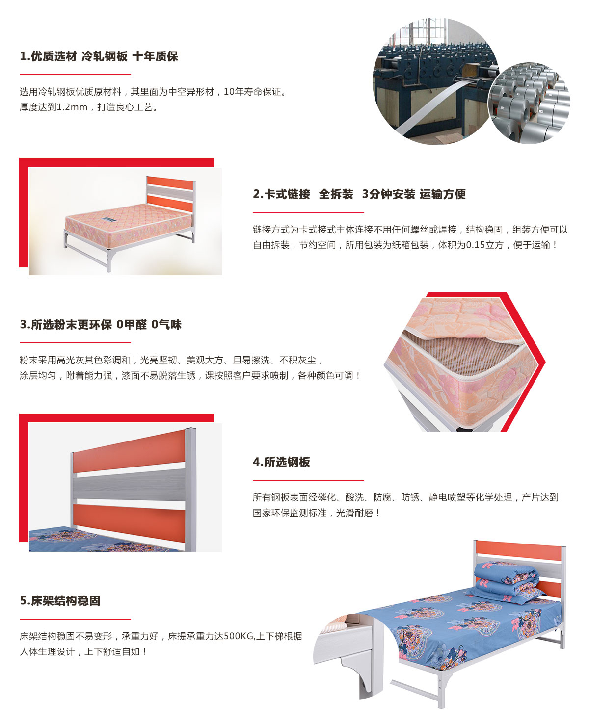 單層床，單層單人鐵架床定制廠家