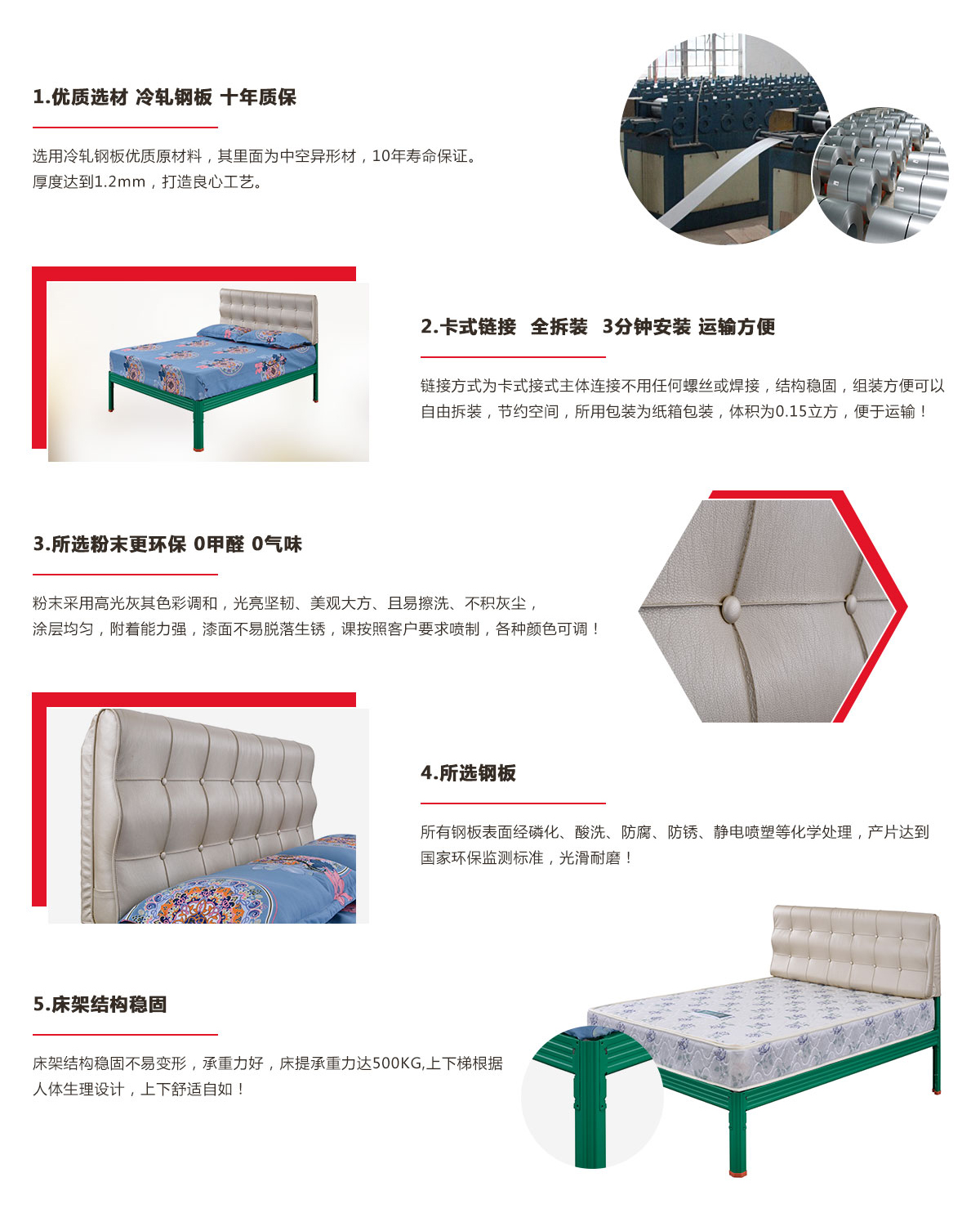 單層床，單人鐵架床帶床墊生產(chǎn)廠家