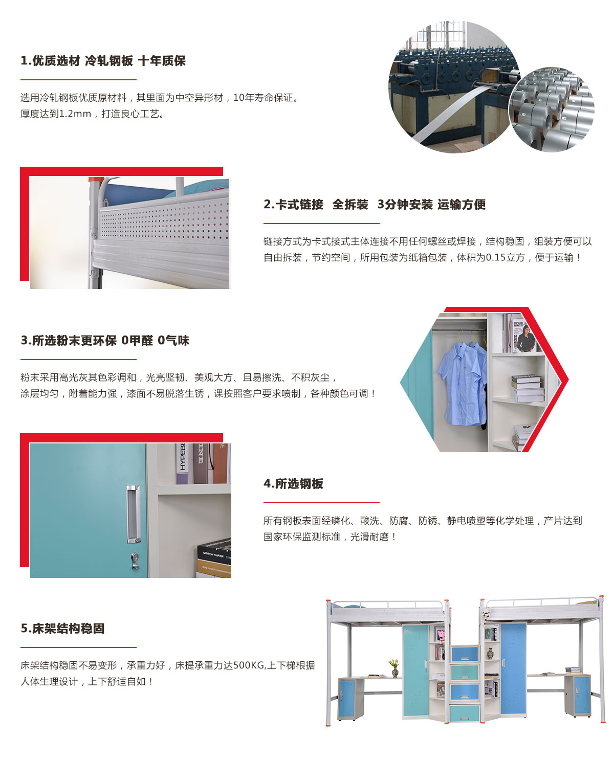 企業(yè)宿舍職工宿舍床，連體雙層鐵架床