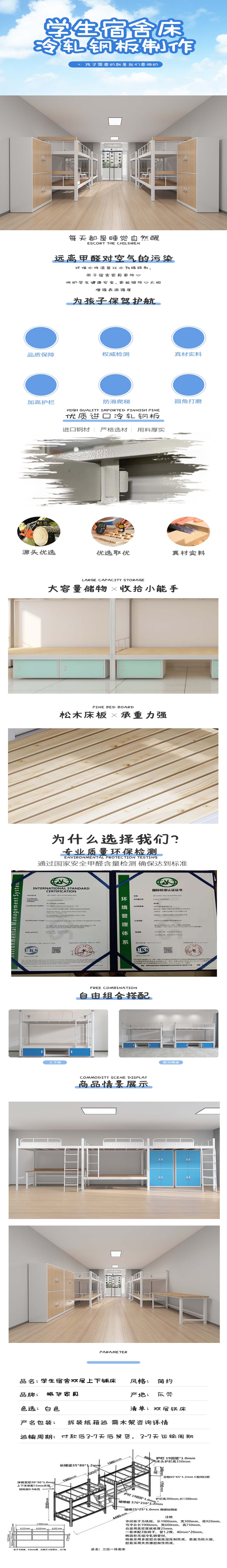 上下鋪鐵床定制 學(xué)生上下鋪鐵床的價格