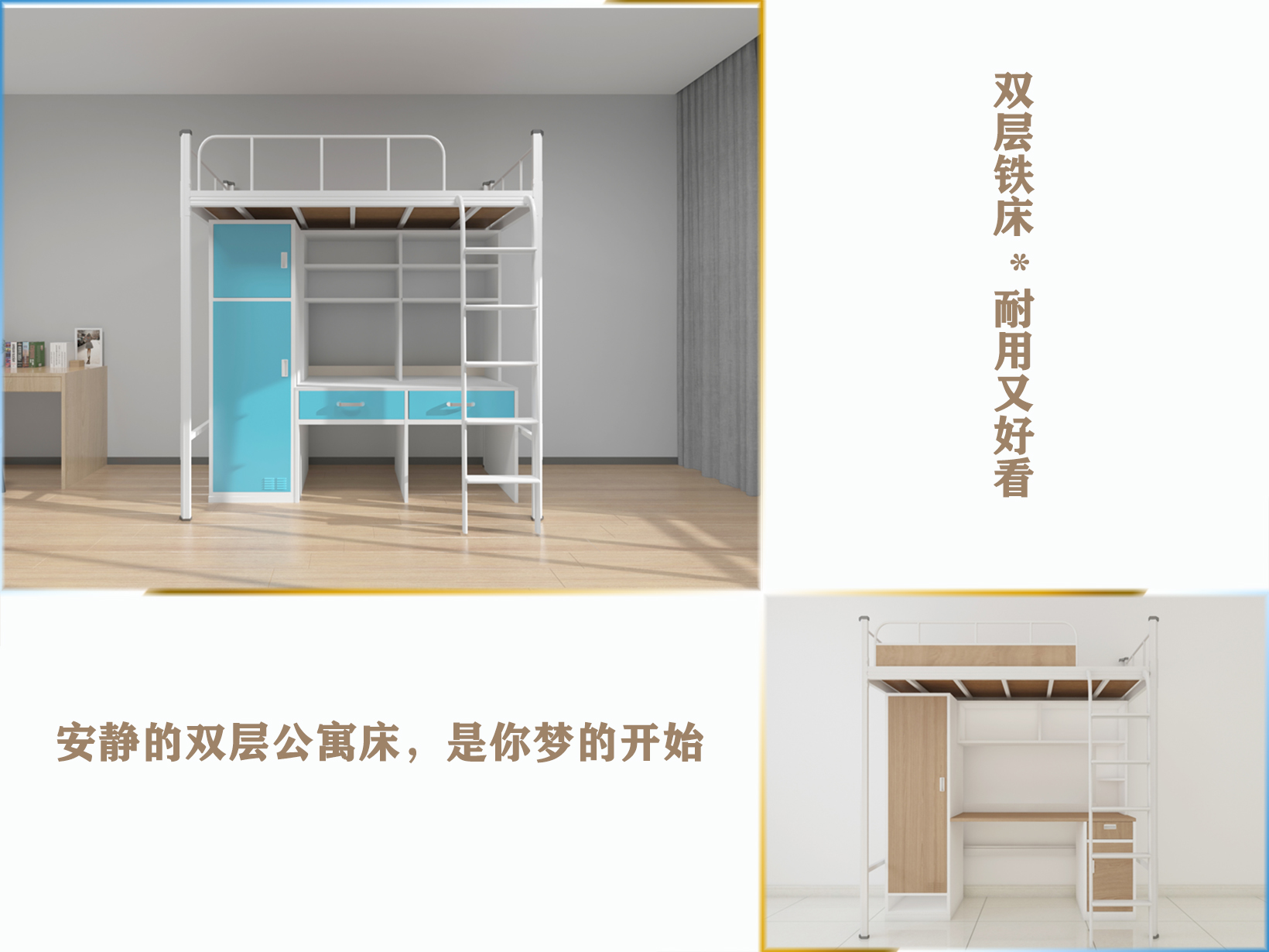 雙層鐵床用方管制作的好嗎？