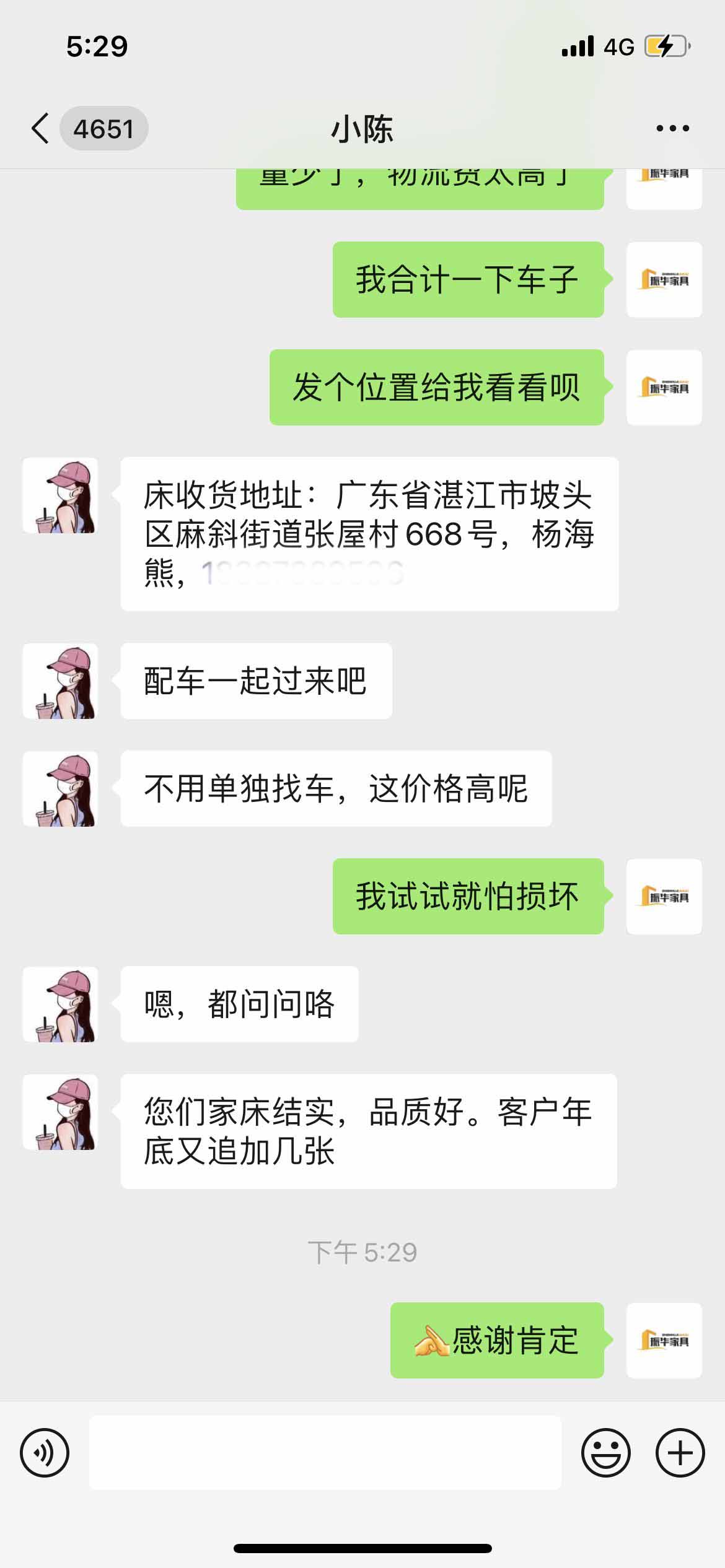 我們鐵架床廠家得到客戶認(rèn)可！